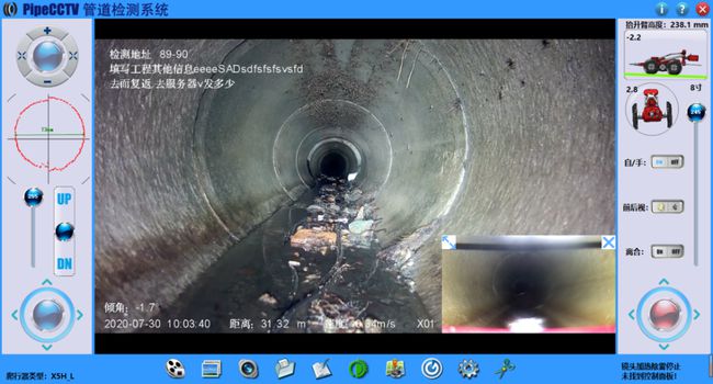 台儿庄管道CCTV检测专家-炜誉市政工程有限公司