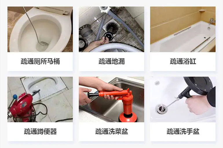 台儿庄下水道疏通电话【管道疏通】24h专业上门服务